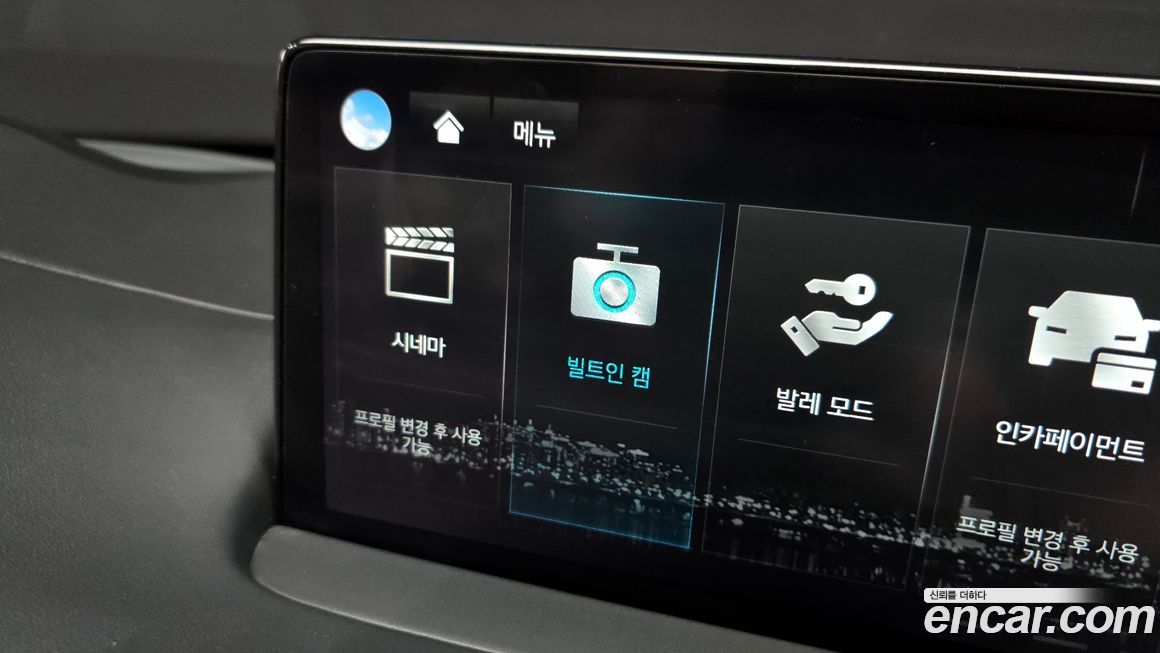 Genesis GV70 2023