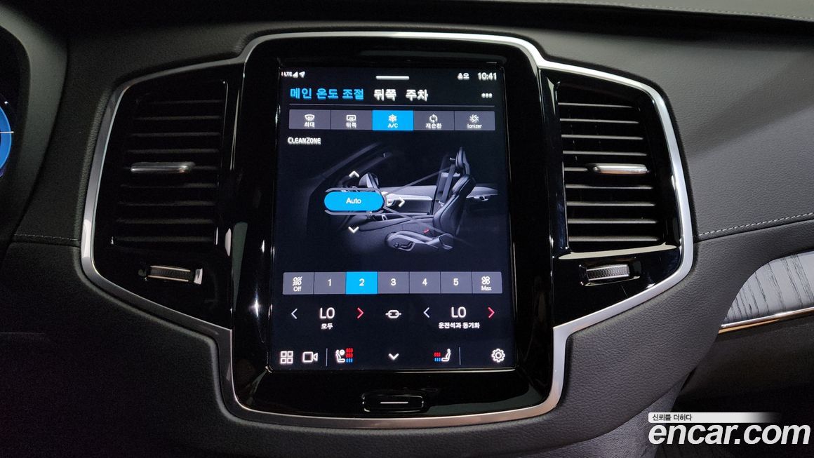 Volvo XC90 2024