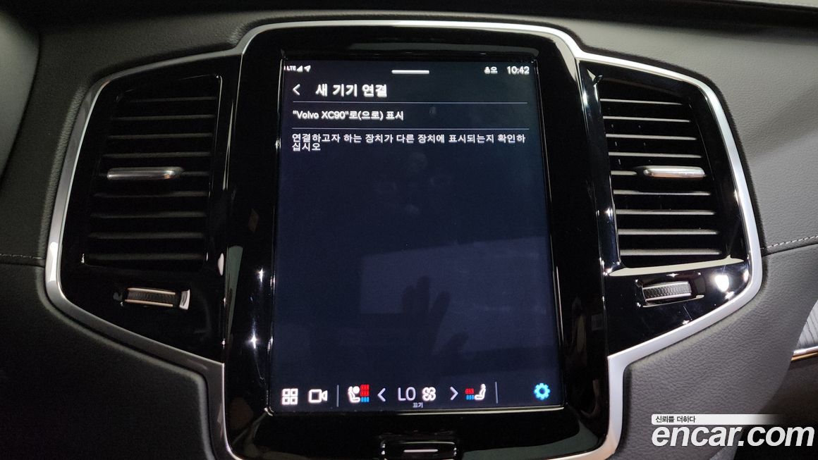 Volvo XC90 2024