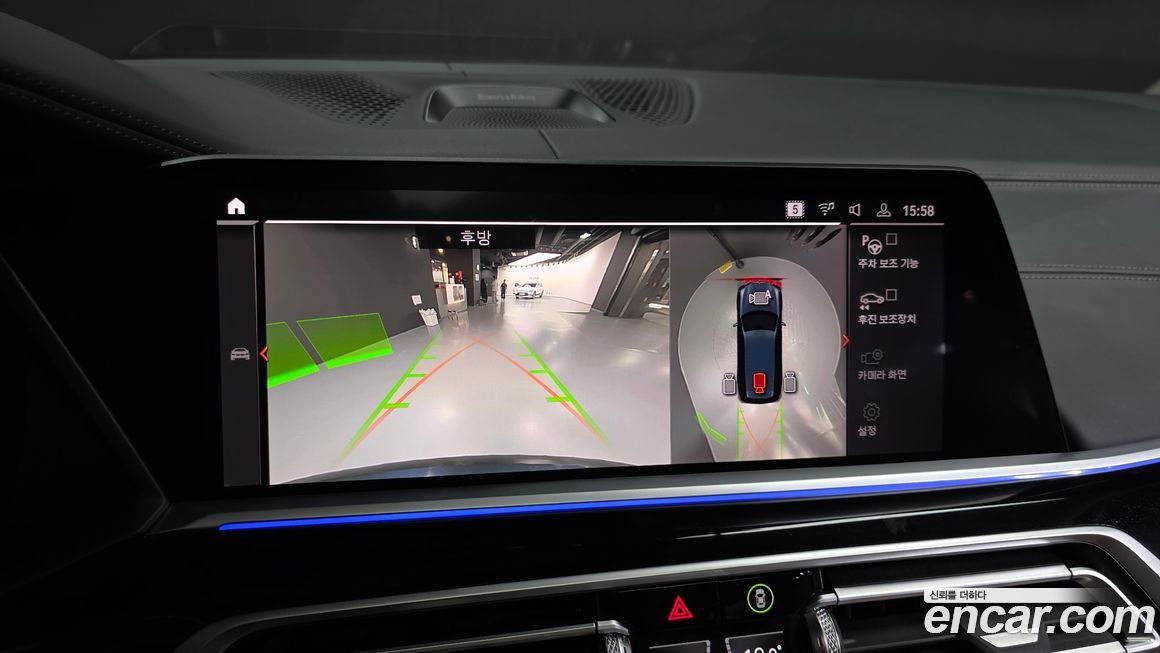 BMW X7 2020
