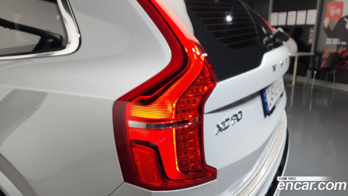 Volvo XC90 2024