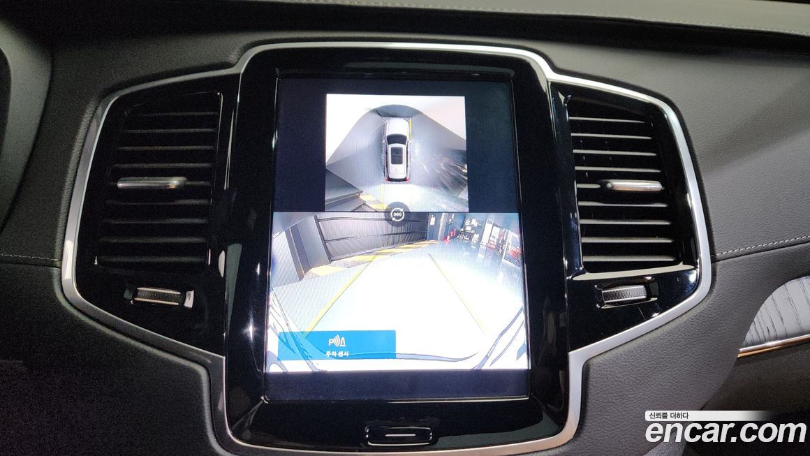 Volvo XC90 2024
