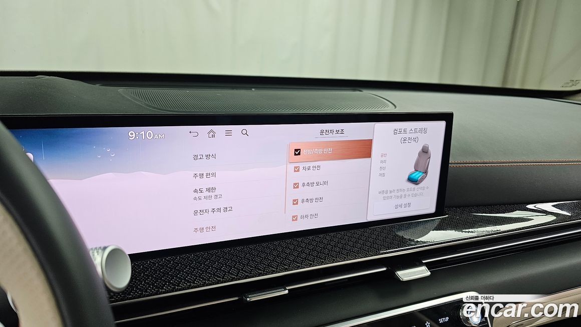 Genesis GV80 2024