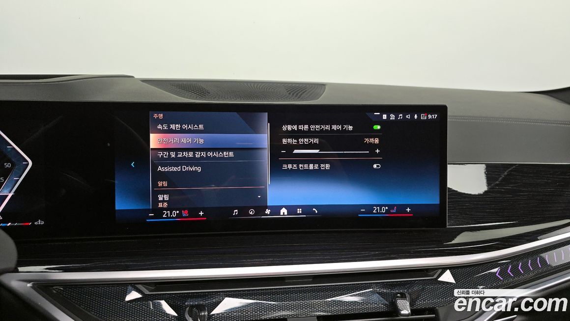 BMW X6 2024