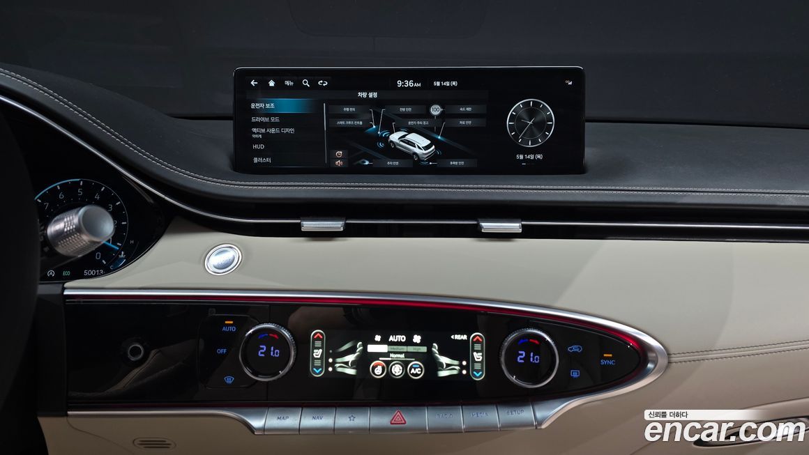 Genesis GV70 2023
