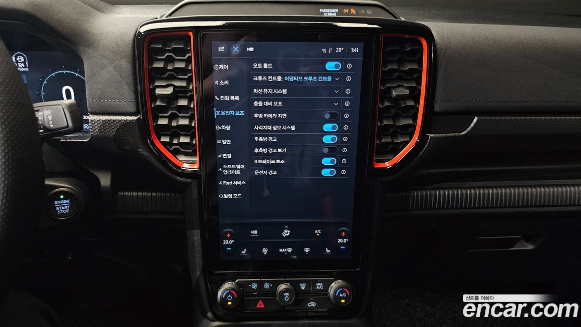 Ford Ranger 2025