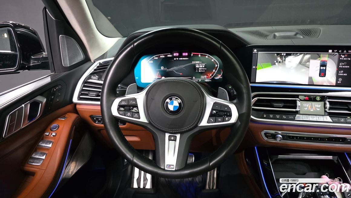 BMW X7 2020