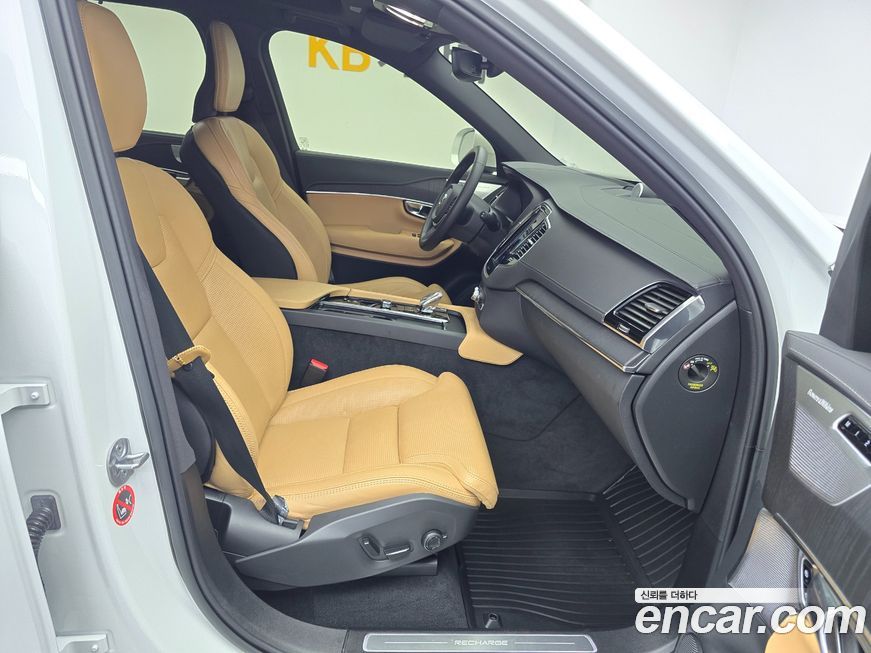 Volvo XC90 2023