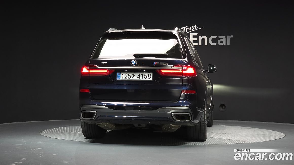 BMW X7 2020