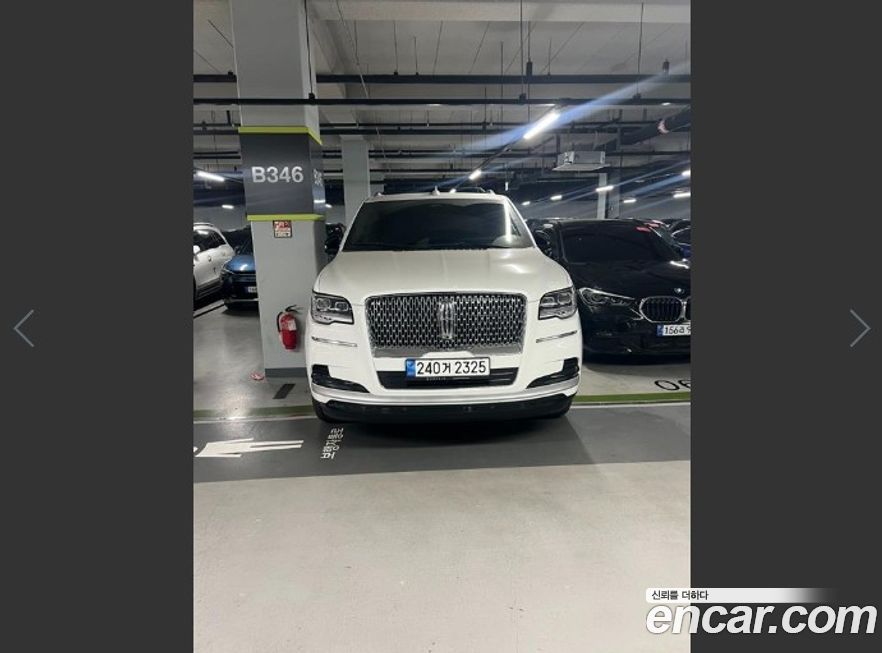 Lincoln Navigator 2022