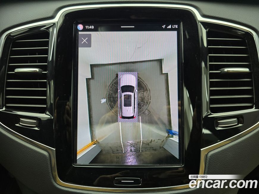 Volvo XC90 2023