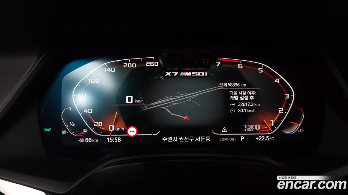 BMW X7 2020