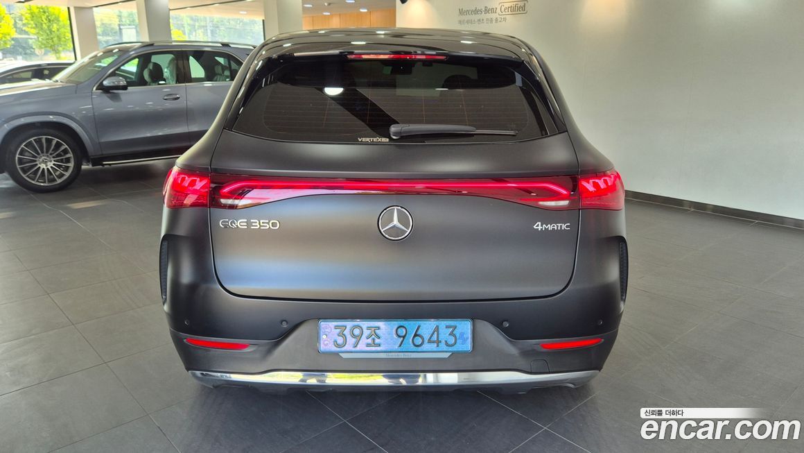 Mercedes-Benz EQE 2023
