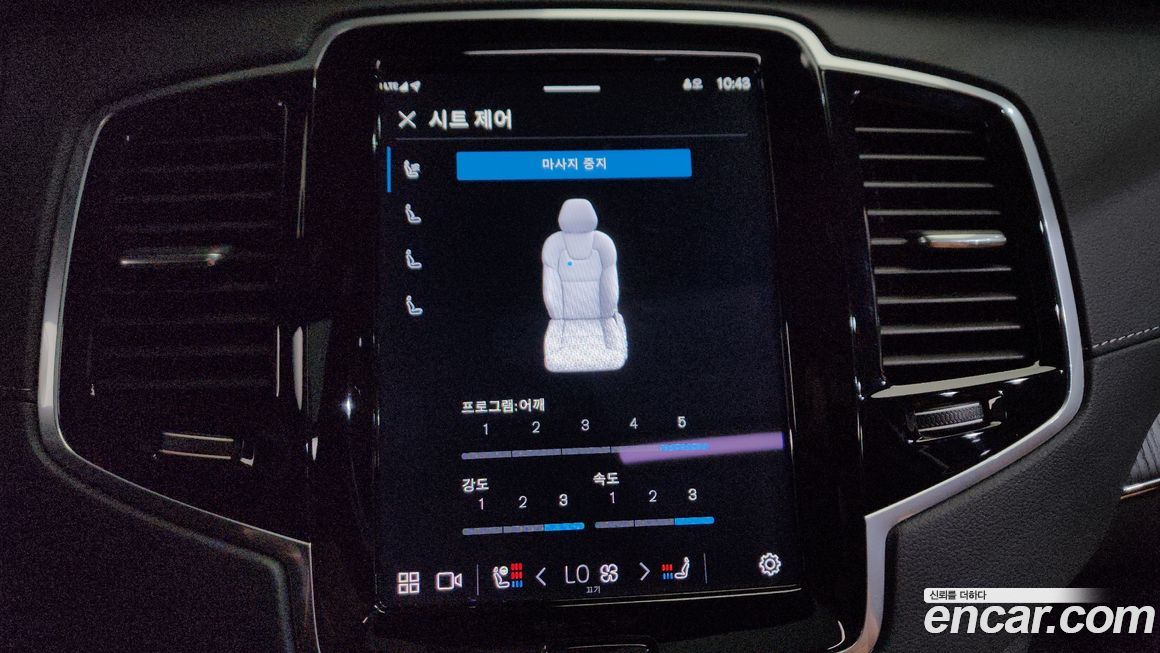 Volvo XC90 2024