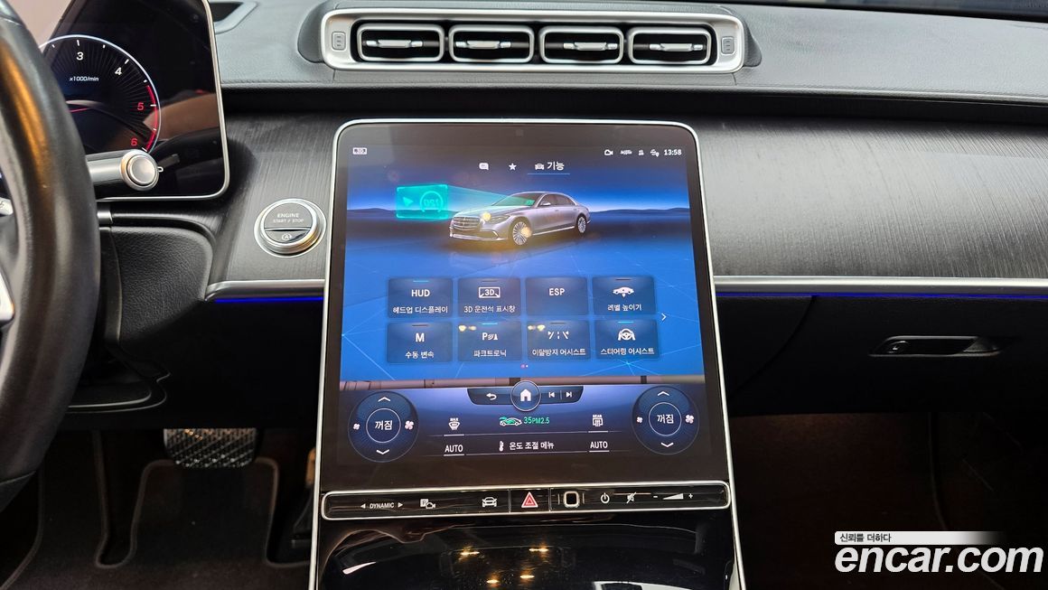 Mercedes-Benz S-Class 2022