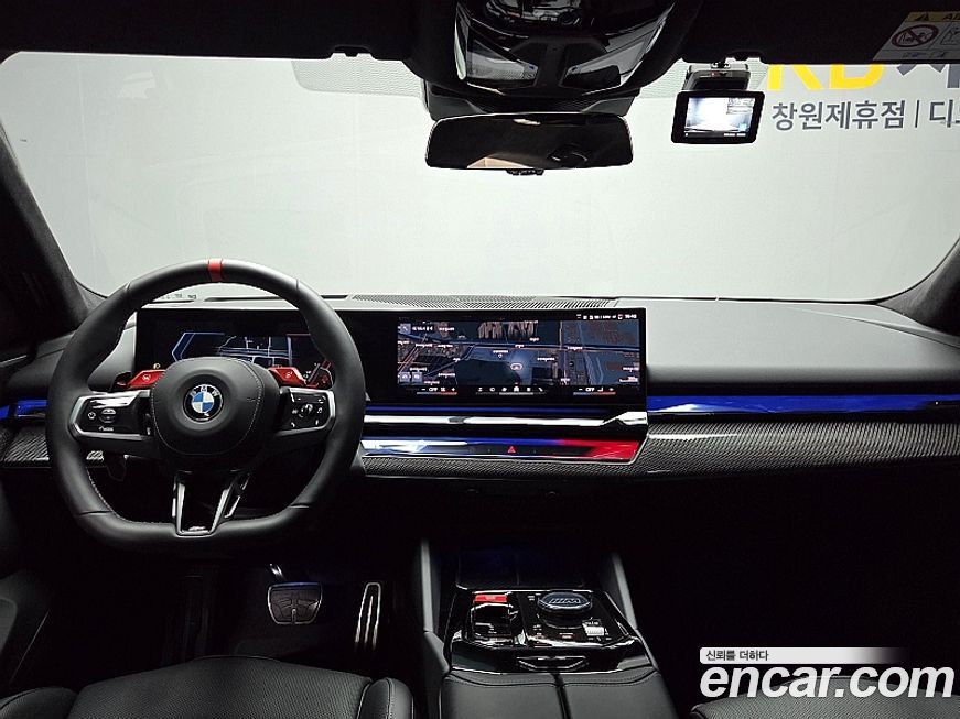 BMW M5 2025