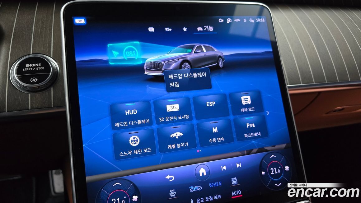 Mercedes-Benz S-Class 2023