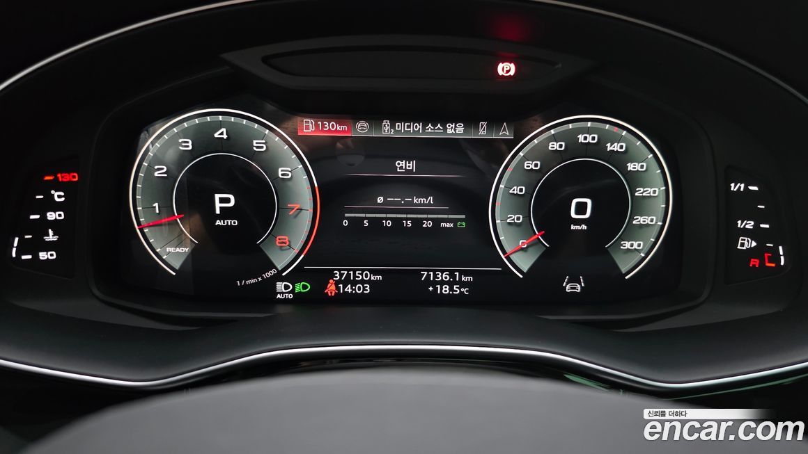 Audi Q8 2023