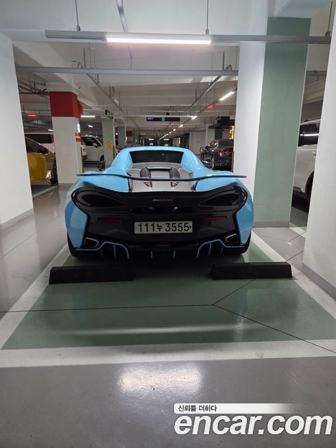 Mclaren 570S 2018