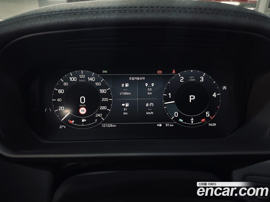 Land Rover Discovery 2024