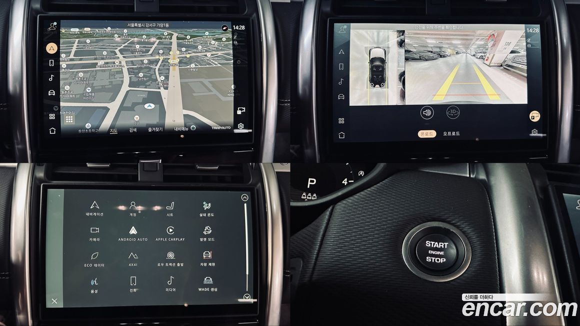Land Rover Discovery 2024