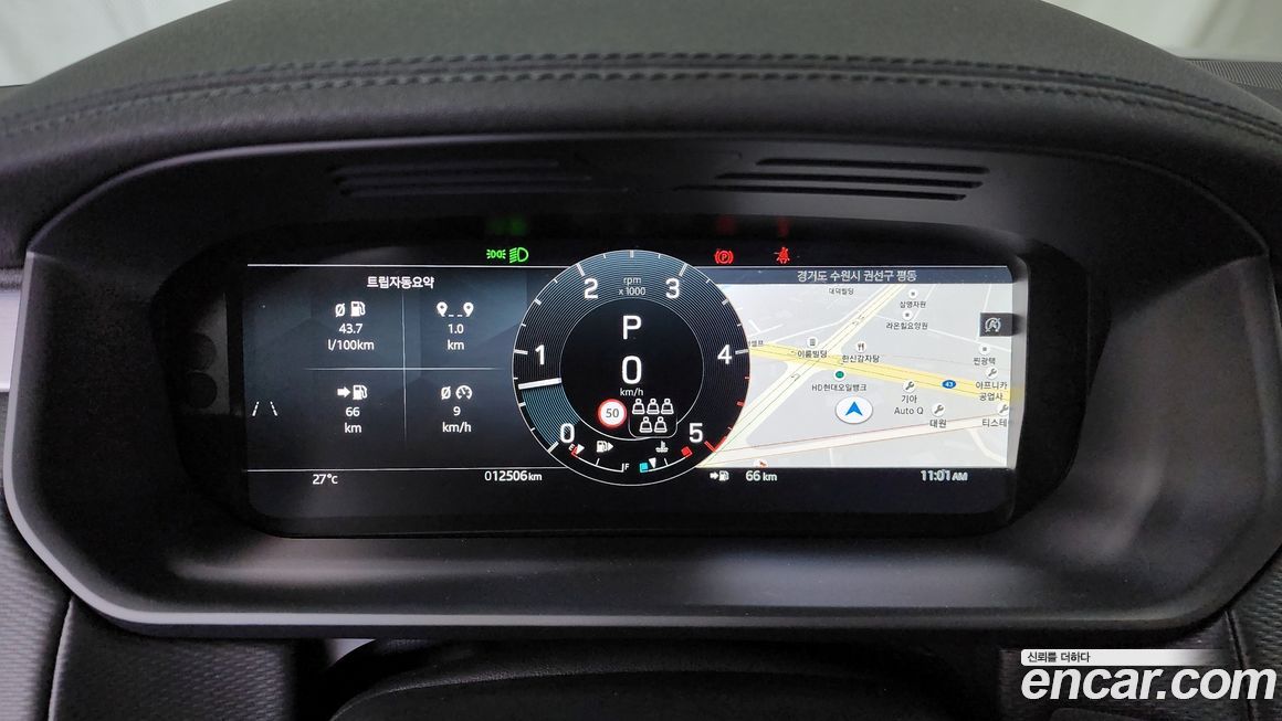 Land Rover Discovery 2025