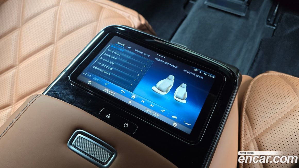 Mercedes-Benz S-Class 2023