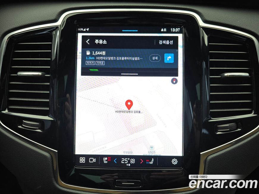 Volvo XC90 2025