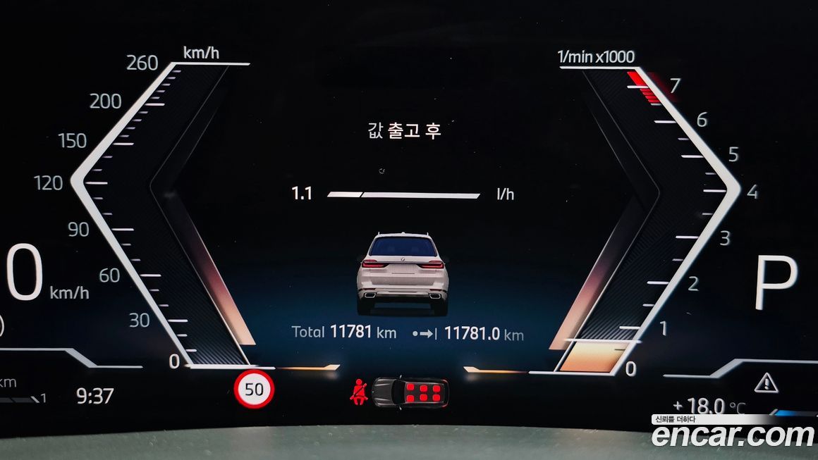 BMW X7 2025