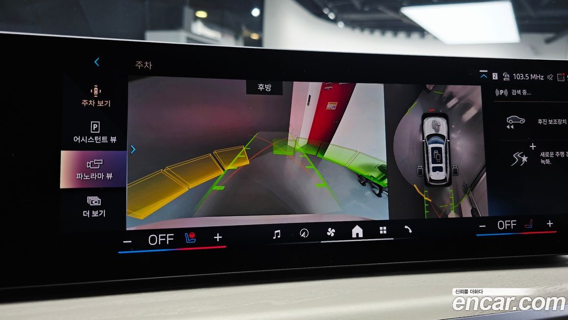 BMW X7 2025
