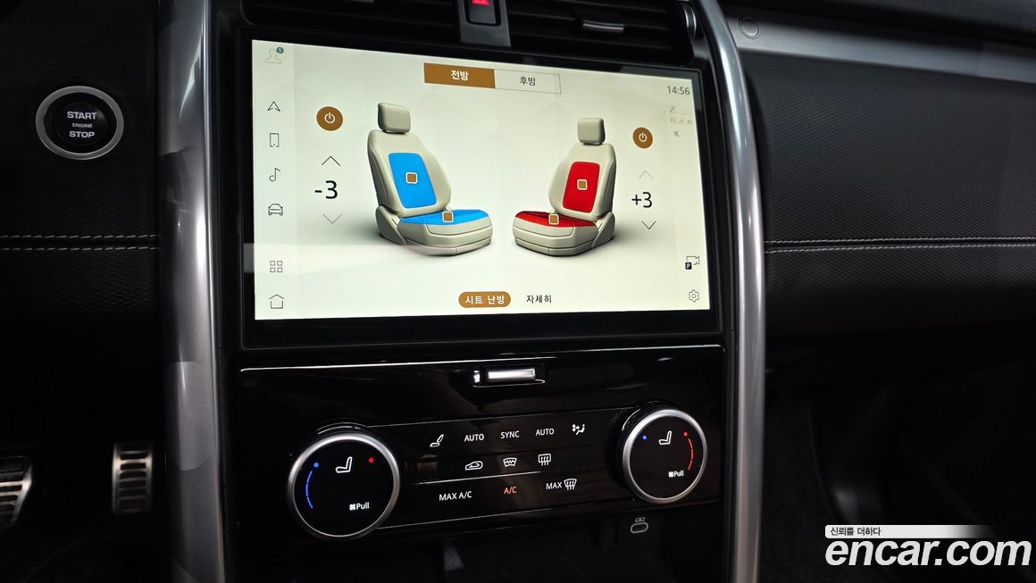 Land Rover Discovery 2024