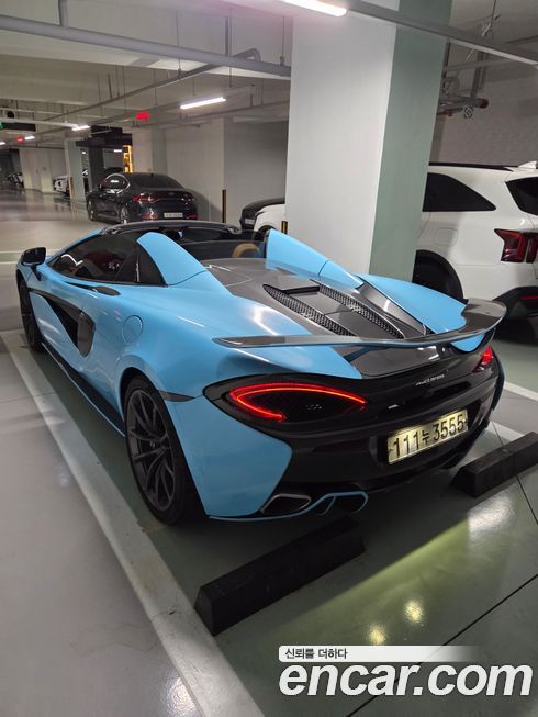 Mclaren 570S 2018