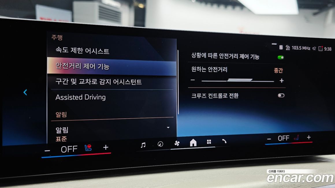 BMW X7 2025