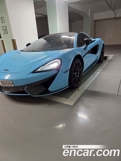 Mclaren 570S 2018