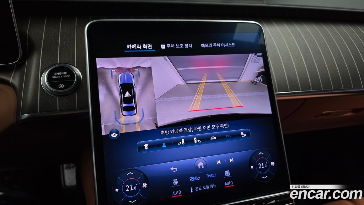 Mercedes-Benz S-Class 2023