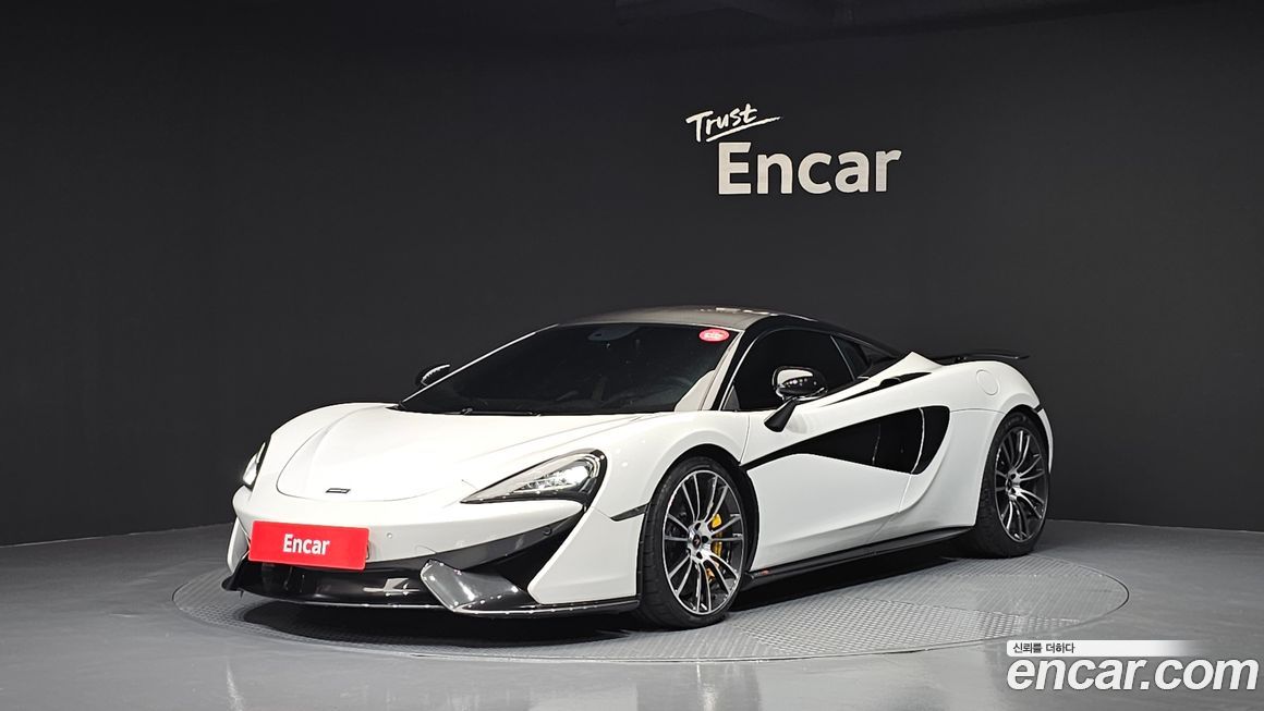 Mclaren 570S 2017
