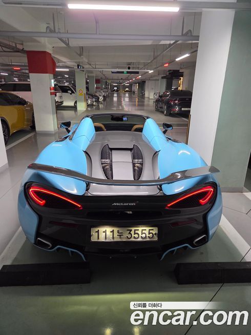 Mclaren 570S 2018