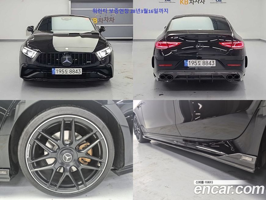 Mercedes-Benz CLS-Class 2023