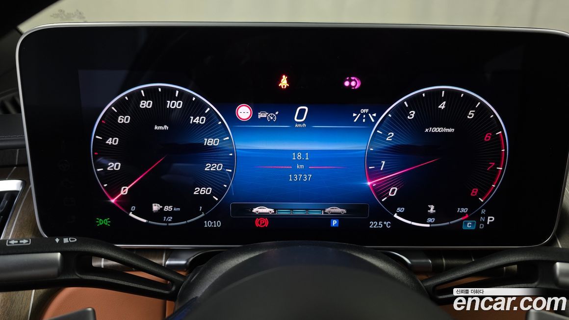 Mercedes-Benz S-Class 2023