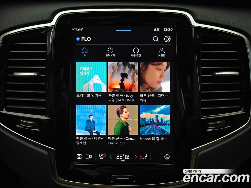 Volvo XC90 2025