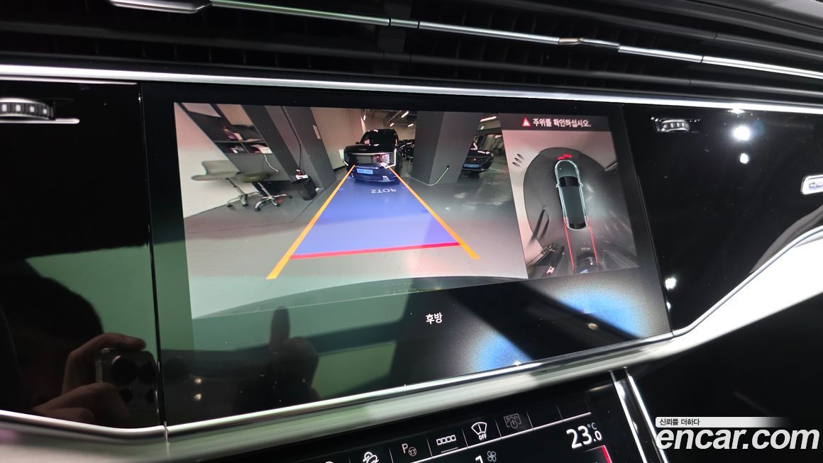 Audi Q8 2023