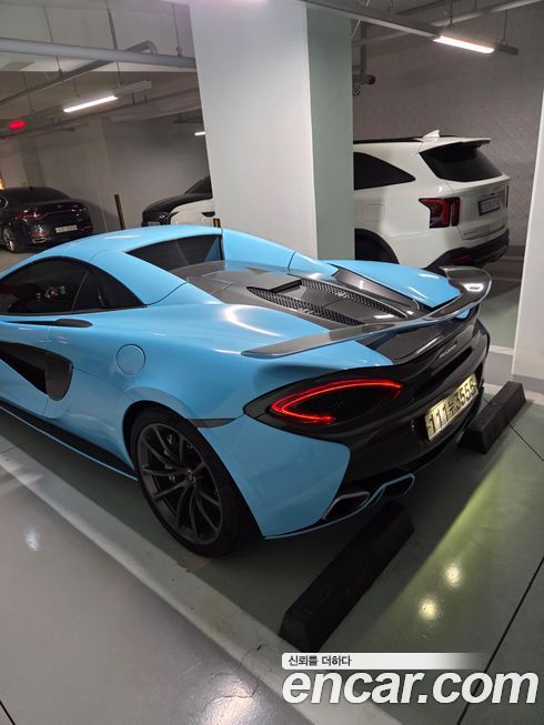 Mclaren 570S 2018
