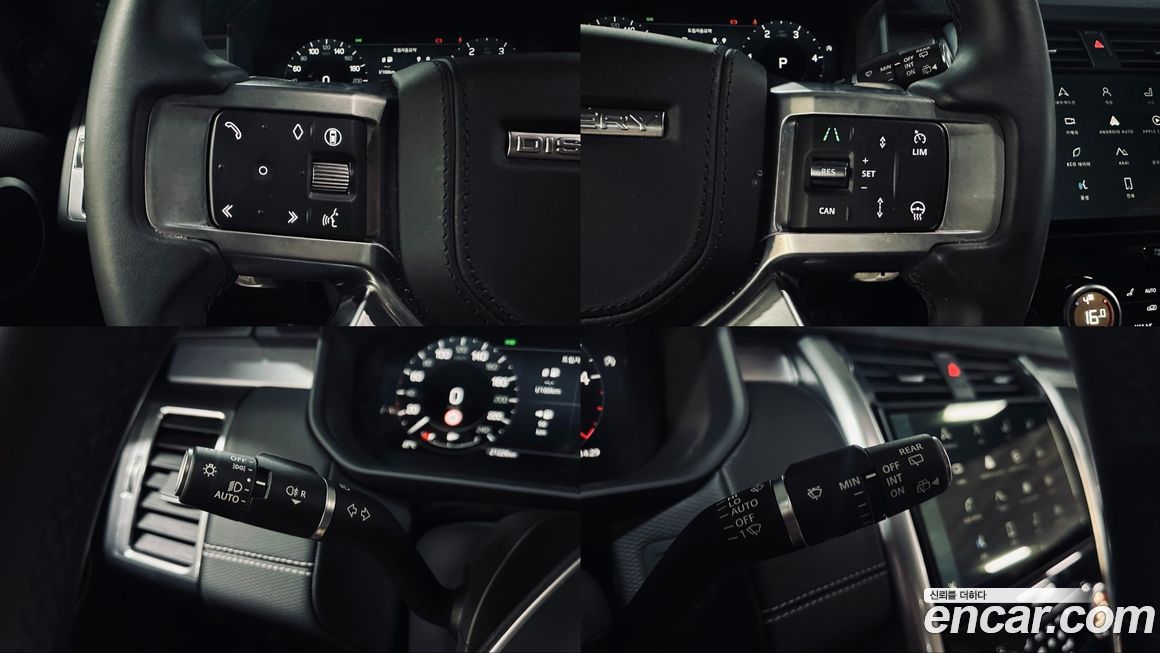 Land Rover Discovery 2024
