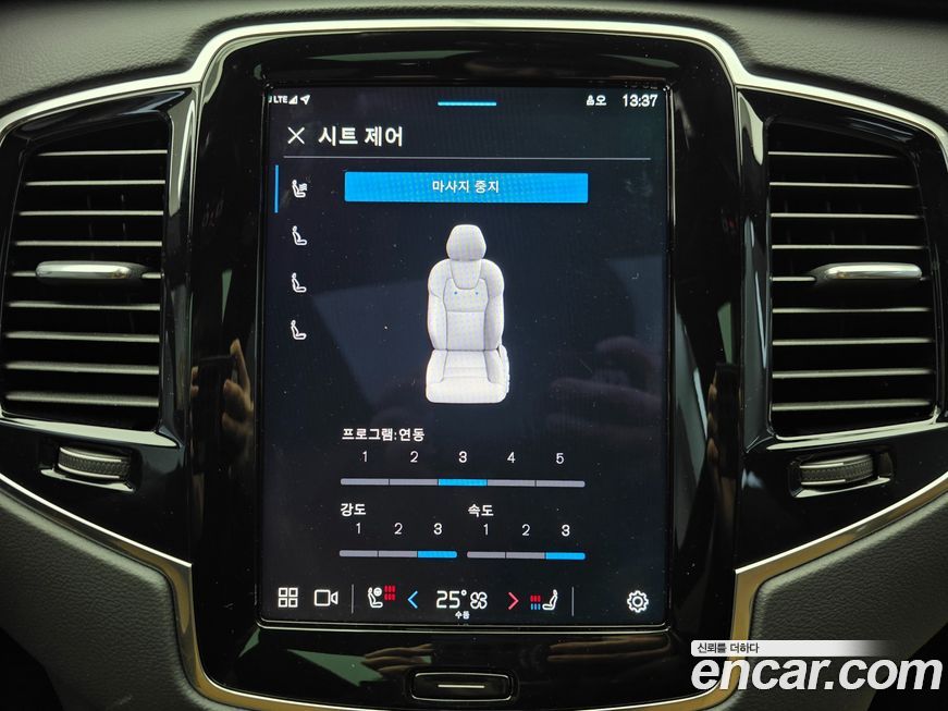 Volvo XC90 2025