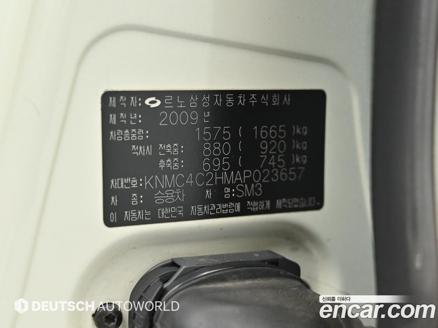 Renault-KoreaSamsung SM3 2010
