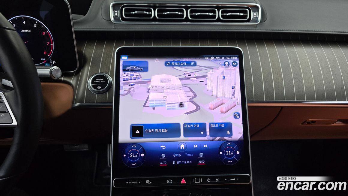 Mercedes-Benz S-Class 2023