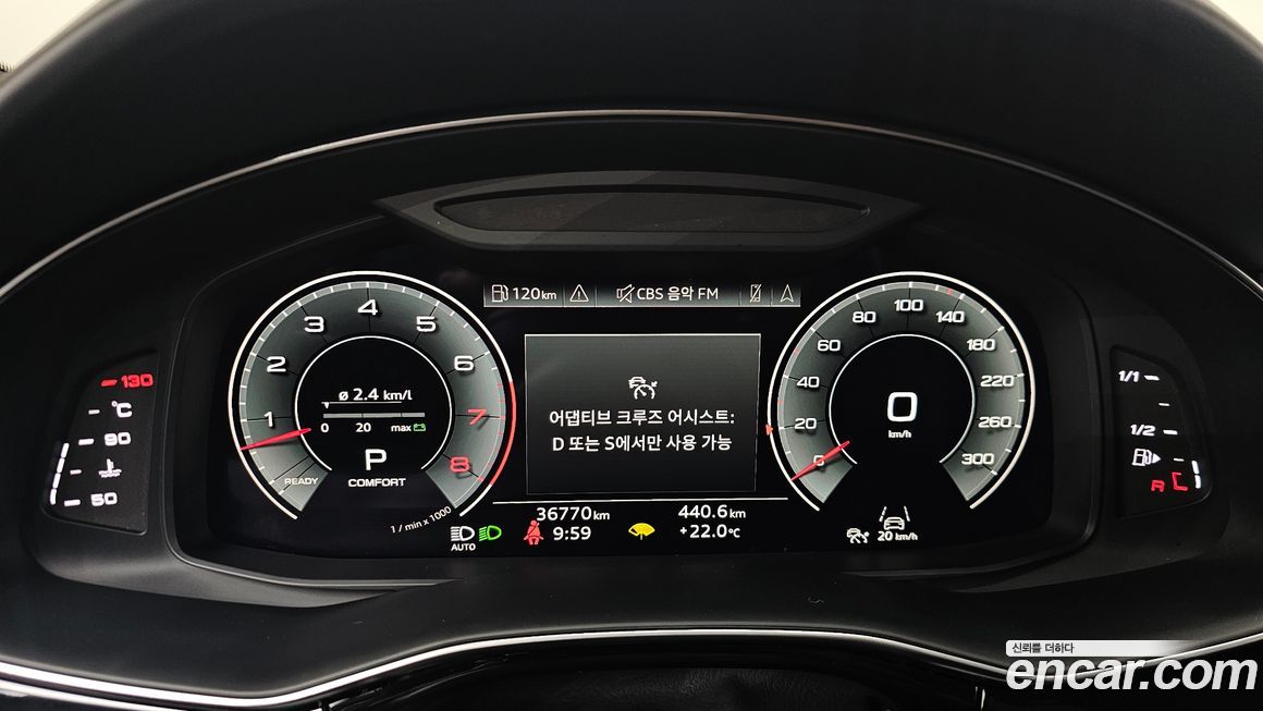 Audi Q8 2023
