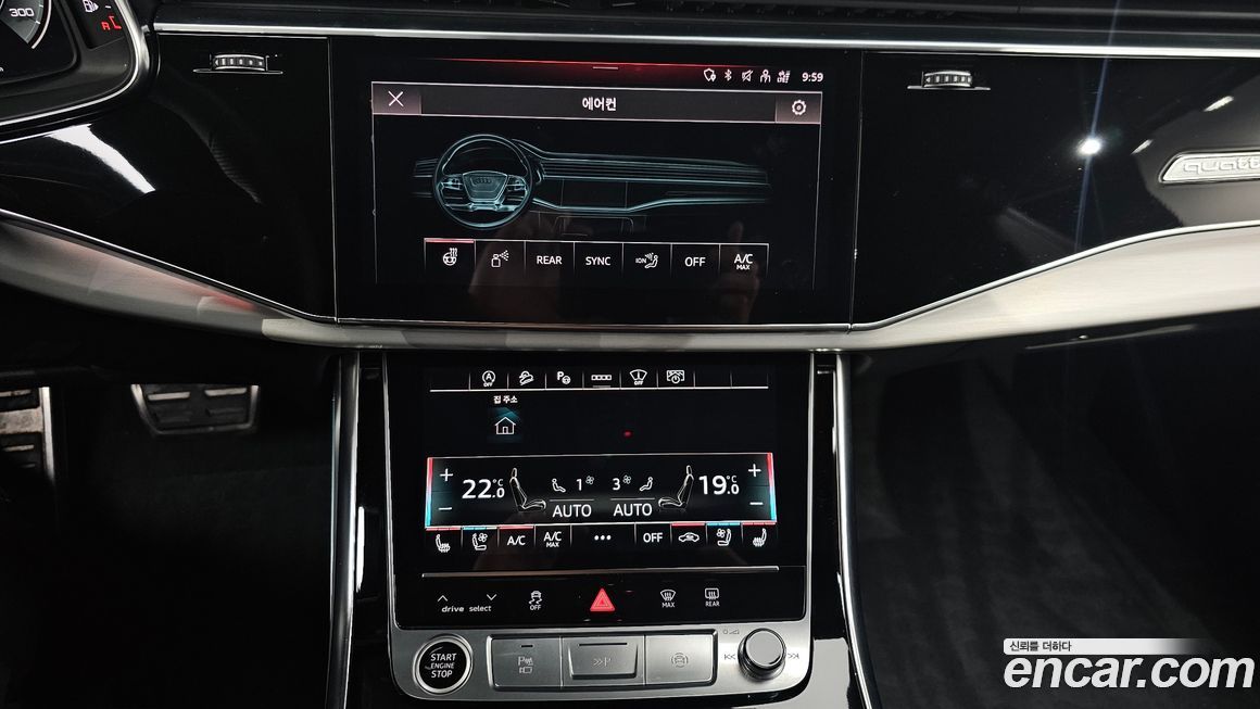 Audi Q8 2023