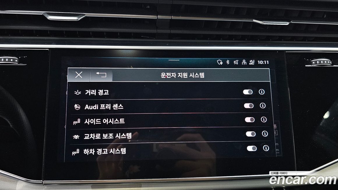 Audi Q8 2023