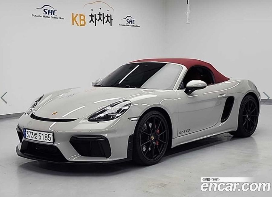 Porsche 718 2021